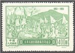 China PRC Scott 124 MNG